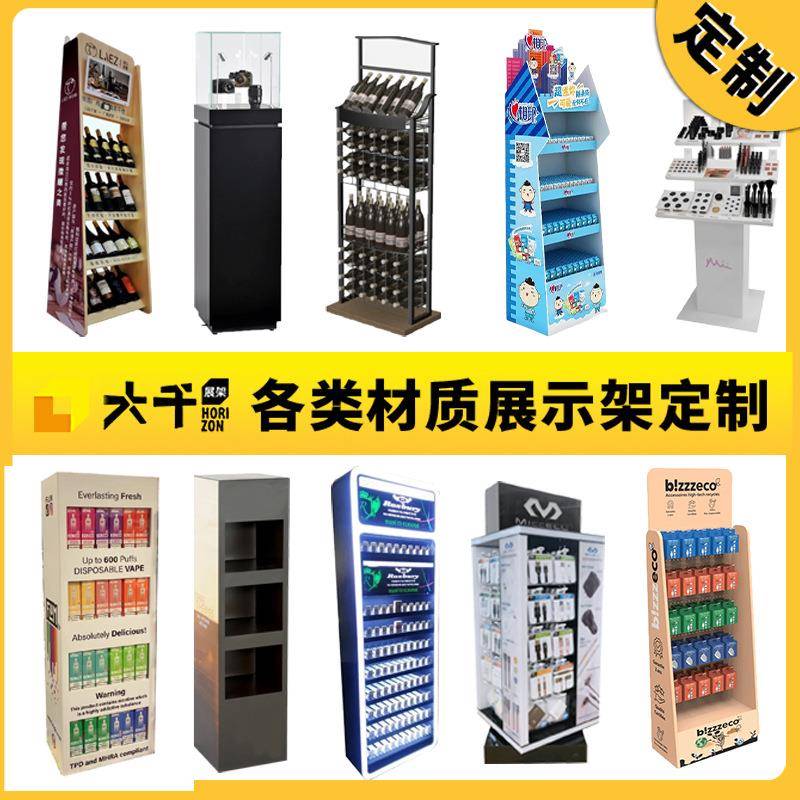 定安制超市门店雪展弗板示架v/c迪板陈列架零食潮玩桌p面展示盒