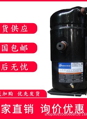 9P匹精密空调压缩机ZR11M3-TWD-522ZR11M3E-TWD-551/561/591