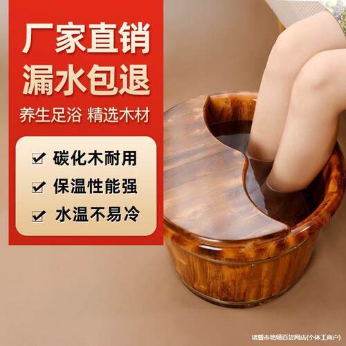 泡脚木桶保温足脚浴泡脚桶过小腿深高桶609木洗盆家用实质木制高