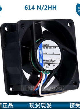 6025 24V全新德国EBMpapst 风扇614NHHR 614NGHH 614N/2HH 614NGN