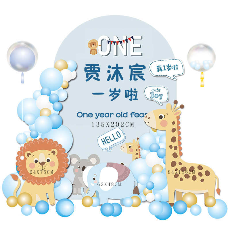 儿童国风周岁宴背景板创意喜庆落地式百日宴动物生日整套KT板工厂