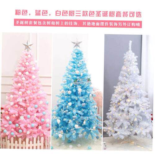 1.2/1.5 m cherry blossom pink Christmas tree decoration
