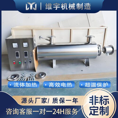 管道式电加热源头厂家供应5KW压缩空气加热器PLC控制温度可调