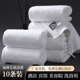 白色毛巾10条装纯棉酒店厨房宾馆美容院专用小方巾吸水不掉毛