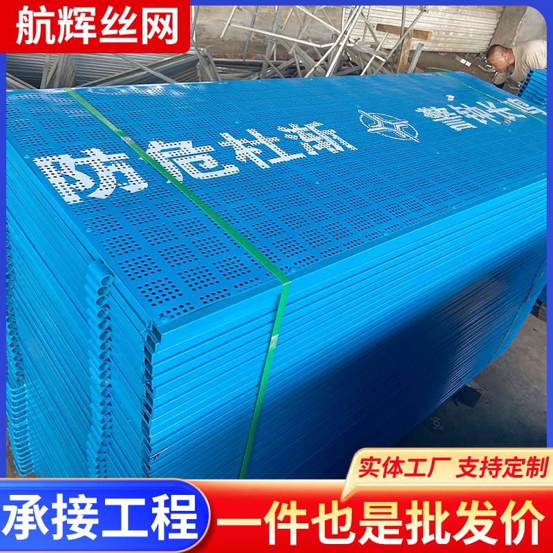 桥梁湿接缝盖板防护网安全承重伸缩缝脚踏板网建筑桥面施工防坠网