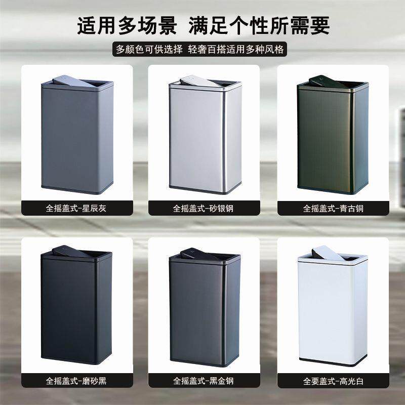 公共卫生洗手间擦手纸摇盖垃圾桶不锈钢立式方形翻盖大号商用厕所