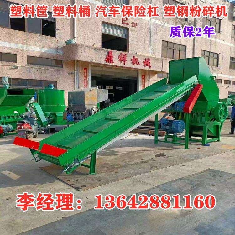 河北塑料筐粉碎机江苏塑料筐粉碎机广州塑料筐粉碎机水果筐破碎机