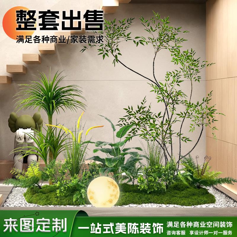彷真绿色植物造景观室内橱窗楼梯下彷生花定制场景装饰布置假树植