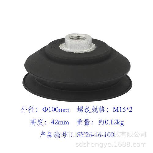 平板玻璃上片台吸盘10cm12cm15cm上下片机吸盘银锐铝芯双层吸盘