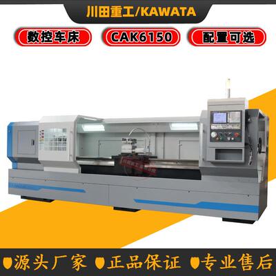 数控车床CK6150-000数控机床厂家直供米数控车床机床卧式数控车