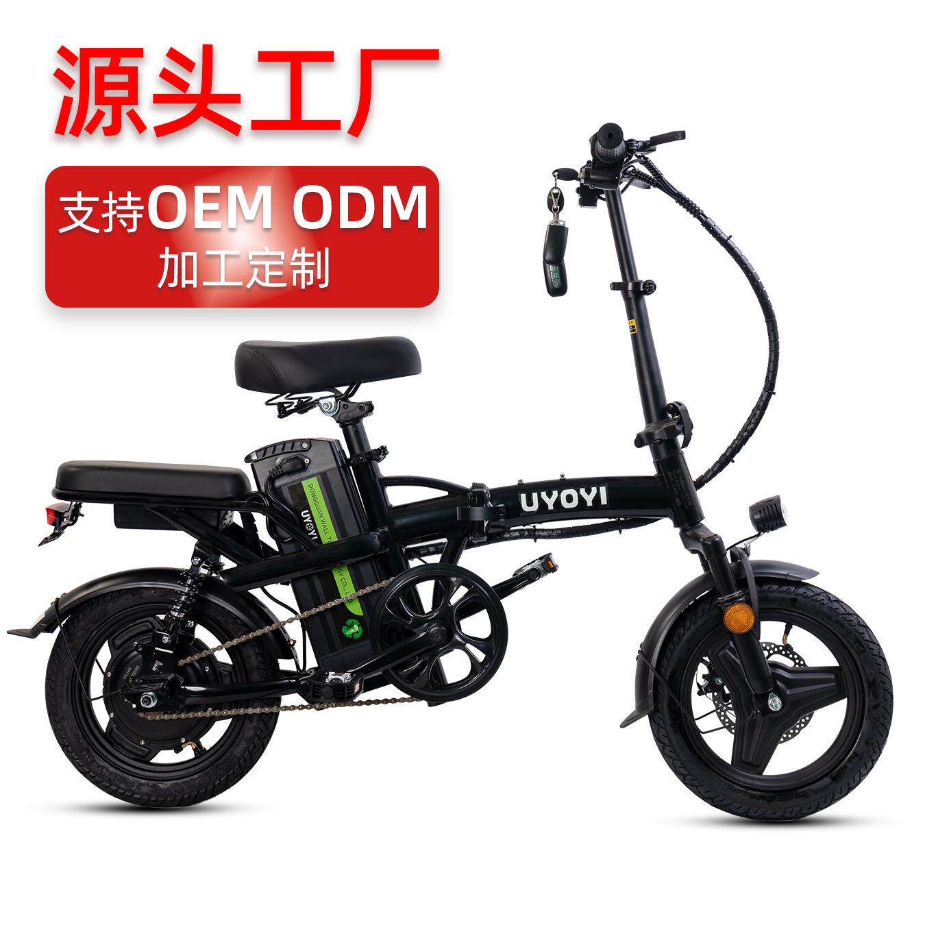 14寸便携式折叠电动自行车代驾代步小型成人锂电助力单车E-bike