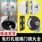 玻璃门锁免钻孔拉门办公室门店无框钢u型商铺无框玻璃门锁黑色