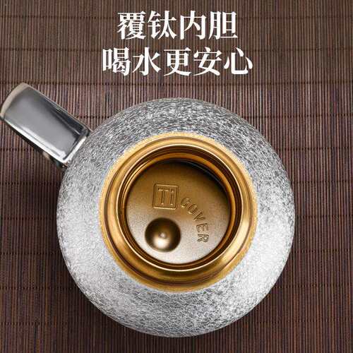 覆钛保温壶大容量暖水瓶高档家用户外办公机械焖茶壶泡茶壶开水壶