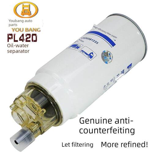 Pl420柴油滤清器适用于潍柴充电Howo 612600081335重卡油水分离器