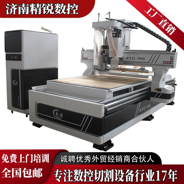 2024爆款机型直排加工中心木工雕刻机板材下料机全自动