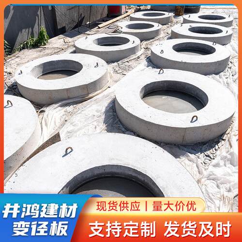 厂家生产水泥井盖水沟盖板钢筋混泥土沟变径盖板道路城市圆形盖板