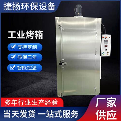 双极板全生命周期追溯型烘箱零碳排双极板纳米涂层隧道烘箱