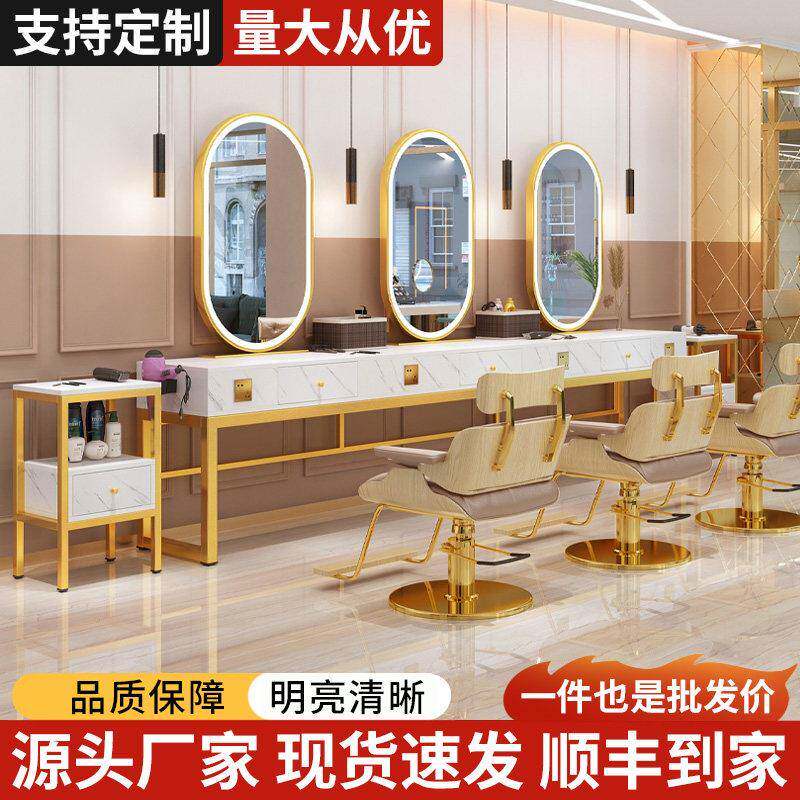网红潮烫染桌理发店镜台带灯美容镜子一体大理石单双面镜发廊专用