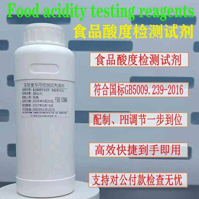 0.1N中性乙醇乙醚香芹酚混合溶液三乙二醇乙醚中性乙醇胺混合溶液