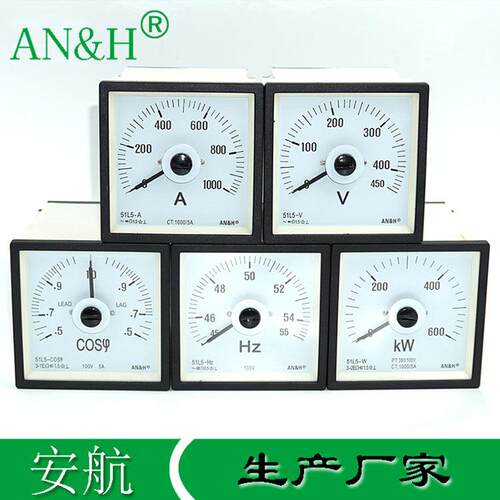 51C5 51L5 电流表 电压表 频率表 功率表因数表 绝缘表 同步表
