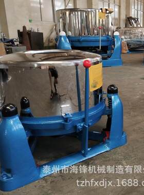 100-350公斤大型工业平底吊篮离心脱水机甩干机304不锈钢材质