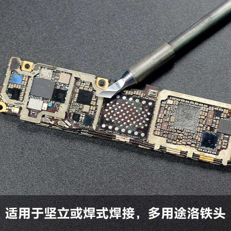 拓尔无铅焊台T12-11焊台 烙铁头 嘴 烙铁咀 指纹飞线0.1弯尖直尖