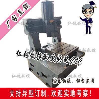 直销4040全铸铁自动数控钻铣雕铣机雕刻机光机裸机床身机架