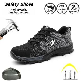防砸防刺穿钢头安全男鞋 劳保鞋 轻便夏季 夏天男士 舒适工地老保 男款