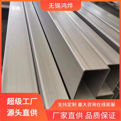06Cr18Ni11Nb06Cr18Ni11Ti06Cr19Ni1020#压力冷轧不锈钢槽钢