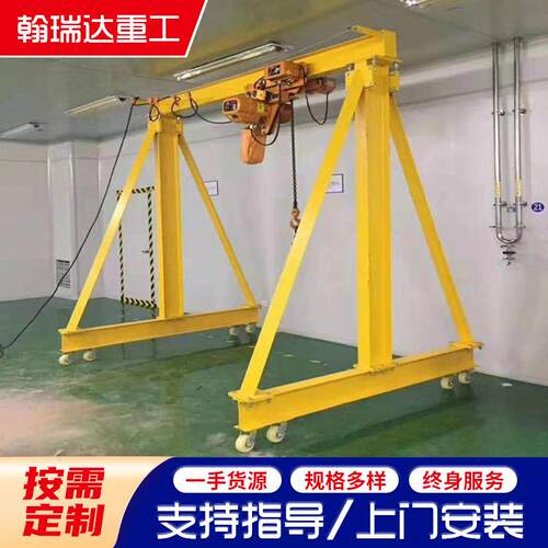 万向移动龙门架工业车间起重吊装小型电动龙门架2吨轻型龙门架