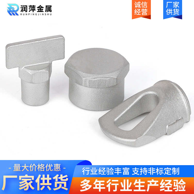 柄锅尾 精密加工管铸造不锈钢 非标封304堵铸造件精密不锈钢管