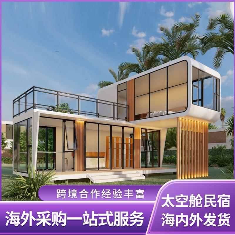 创意苹果舱景区网红民宿户外移动方舱乡村生态农业酒店装配式房屋