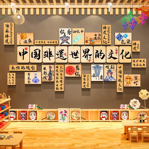 中国非遗文化走廊环创传统主题成品托 托管班幼儿园墙面装饰形象