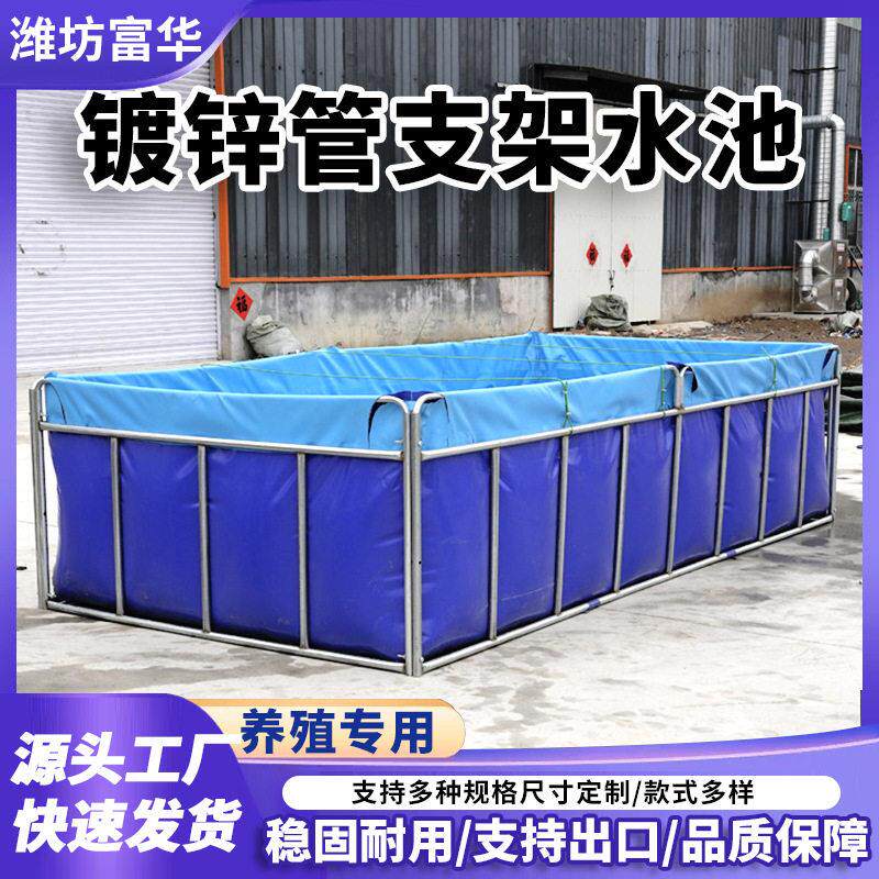 方形帆布养鱼池带支架鱼池加厚大型户外移动塑料蓄水池池帆布水池