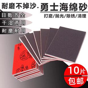 植绒海绵砂纸块打磨抛光神器塑料手机保护壳干磨180-3000目弹性68