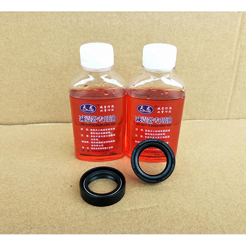 避震器 5hj150-摩托da125减震器 23-20 hj125k19车前dm150 87