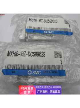 全新原装正品SMC气缸MXH10-10Z-DCS9902S，MXH10-10Z实物图拍摄
