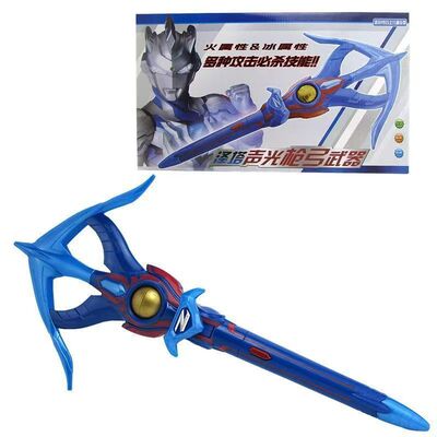 贝利亚变身大号奥特曼玩具专区