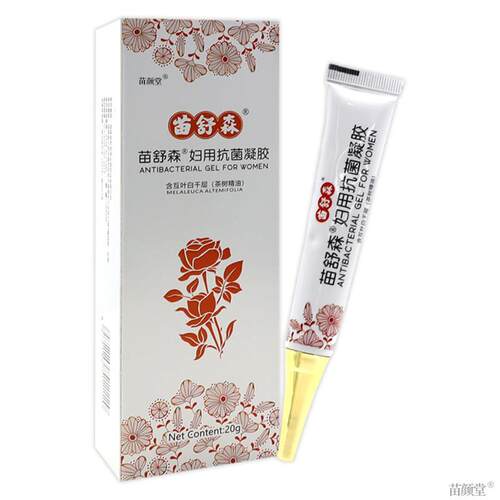 苗舒森苗舒森妇用抗菌凝胶20g/支【天猫正品】女性私处温和护理