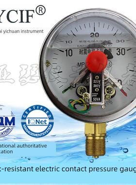 耐震电接点压力表 径向磁助式 YNXC-100/150 0-16/25/40/60mpa