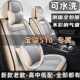 宝骏510汽车坐垫四季 车垫 通用座套亚麻布艺全包围座垫座椅套新款