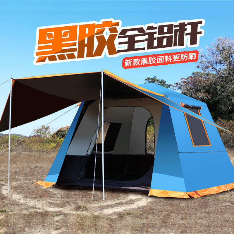 户外帐篷全自动野营3-4人5人铝杆家庭露营双层防晒加厚防雨遮阳棚