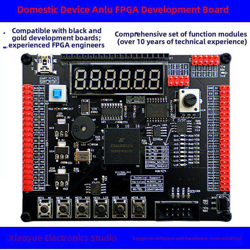 XILINX国产FPGA安路开发板EG4替代ALTERA核心实验板anlogic下载器