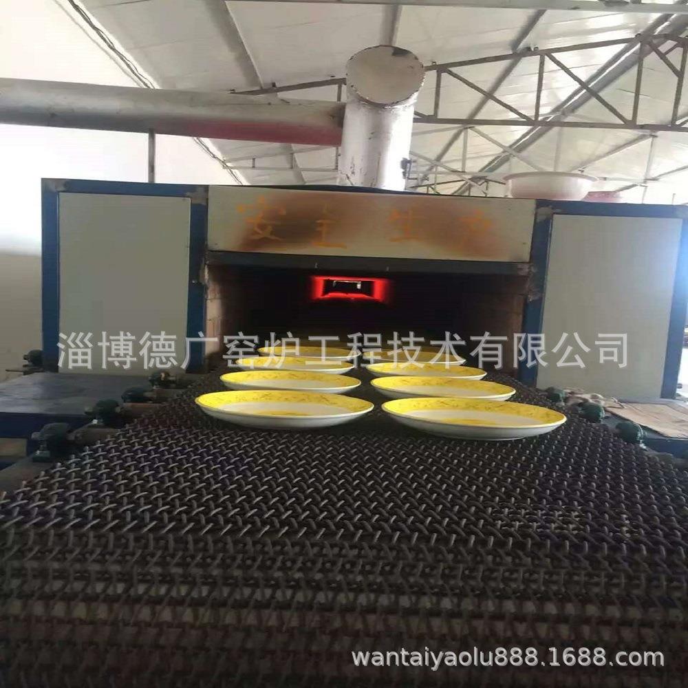 陶瓷杯盘碗烤花电热自控高温网带窑炉厂家推荐智能控制减少炸杯