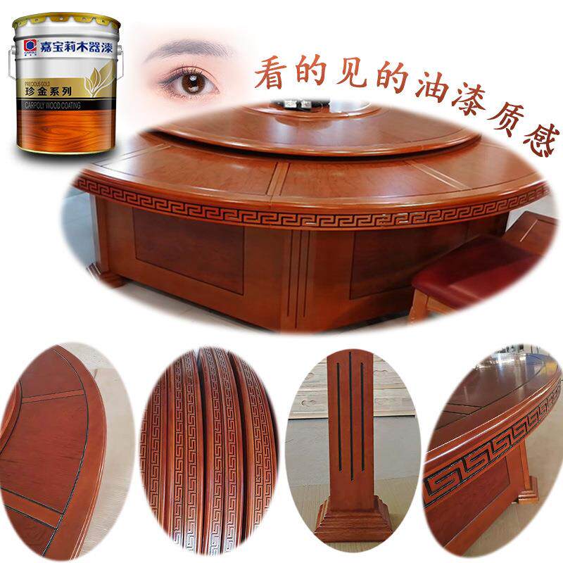 餐酒店电动餐桌大店圆H-4桌饭自动旋转实动木桌椅自转盘多人火锅