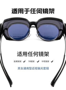太阳镜夜视镜近视墨镜太阳眼镜