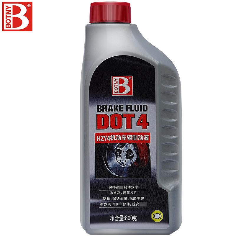 新款直销800GDOT4汽车刹车油制动液 小车通用型摩托车电动车碟刹