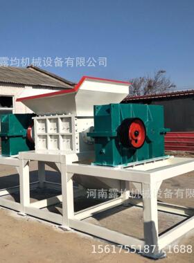 多功能废铁废钢双轴撕碎机 小型撕碎机 双轴轴塑料金属铝撕碎机