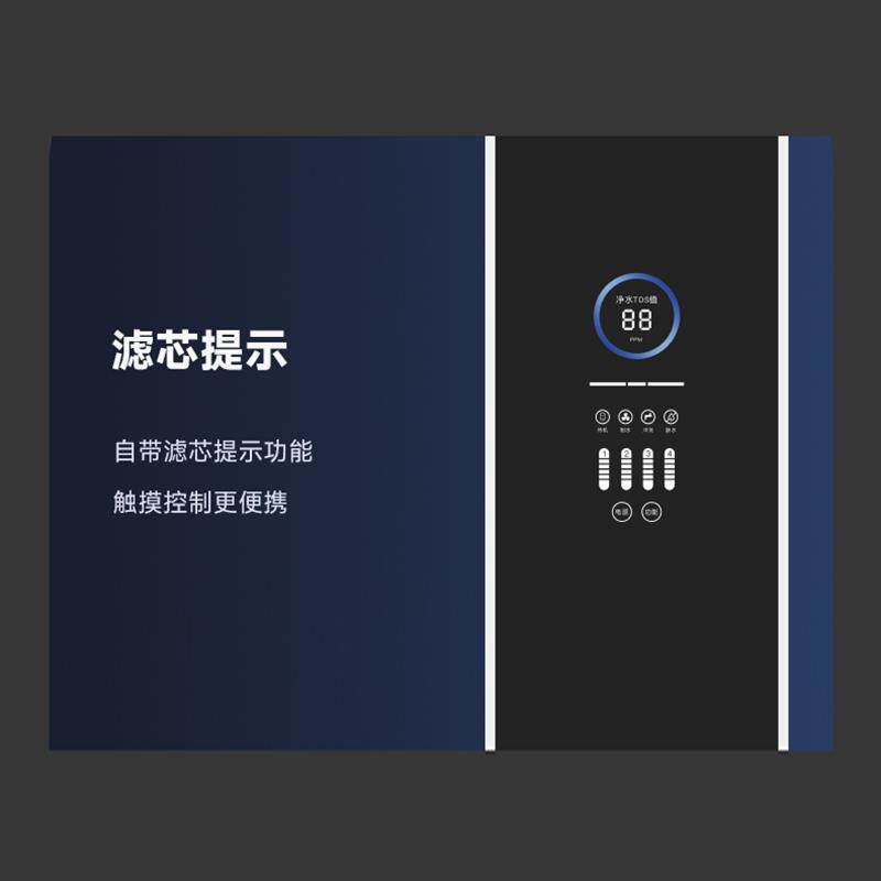 密斯净水器直饮斯家用BRO-AL18一厨透下RO反渗厨房自来水体加热管