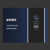 密斯净水器直饮斯家用BRO AL18一厨透下RO反渗厨房自来水体加热管